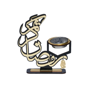 مبخرة رمضان كريم